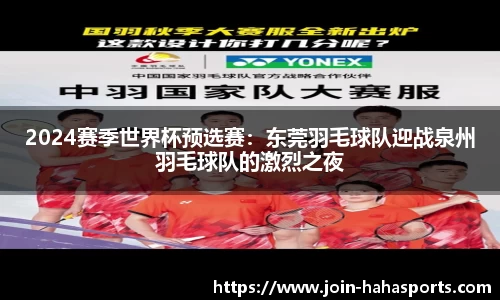 哈哈体育