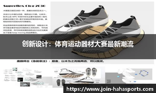 哈哈体育官方网站