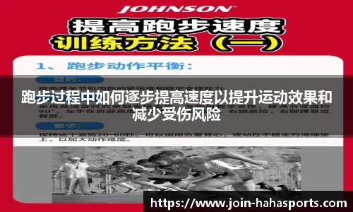 哈哈体育官网