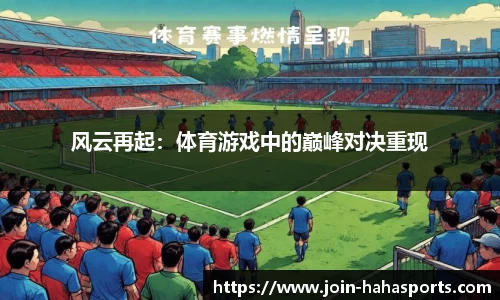 哈哈体育官方网站