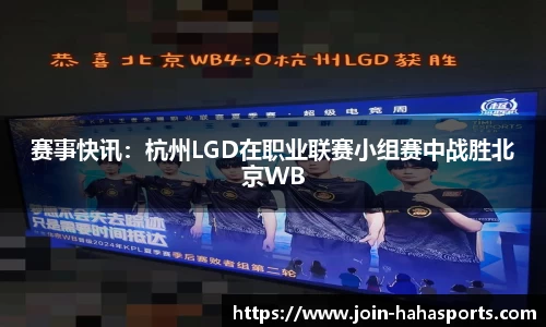 哈哈体育平台