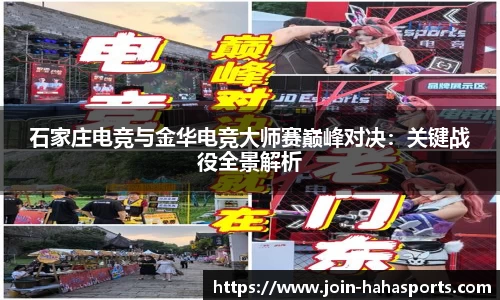 哈哈体育