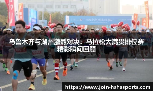 哈哈体育官网