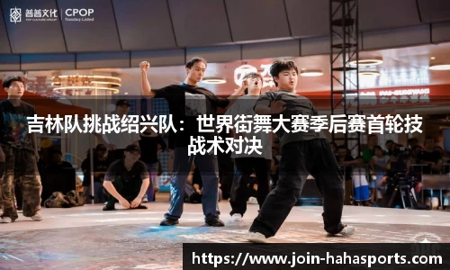 哈哈体育平台
