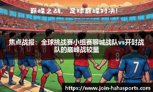 哈哈体育官方网站
