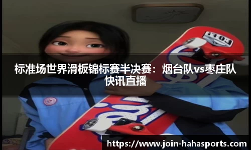 哈哈体育官网