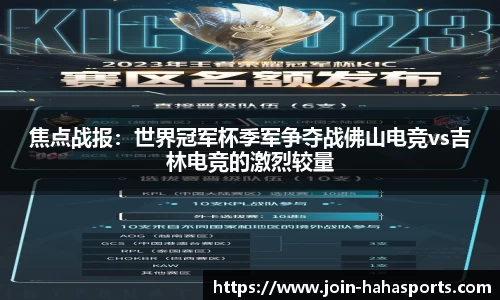哈哈体育官网
