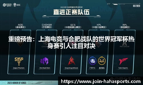 哈哈体育
