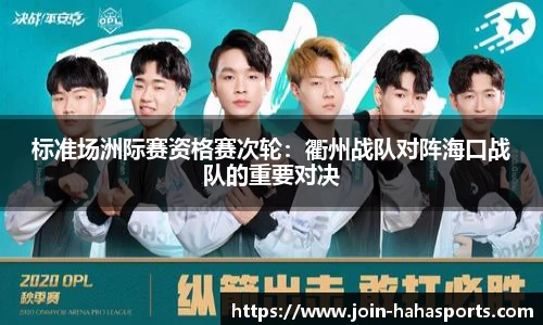 哈哈体育平台