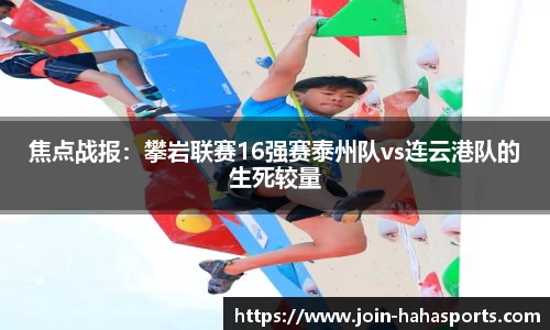 哈哈体育官网