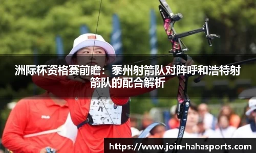 哈哈体育