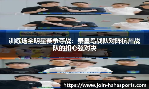 哈哈体育官网
