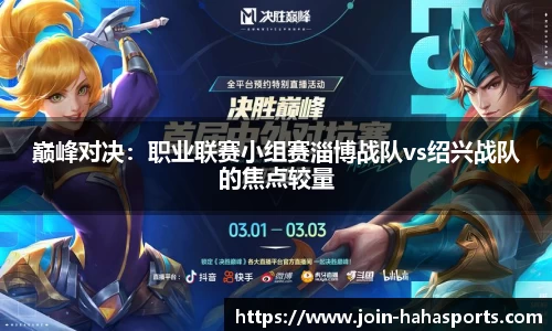 哈哈体育官网