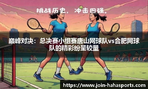 哈哈体育官方网站
