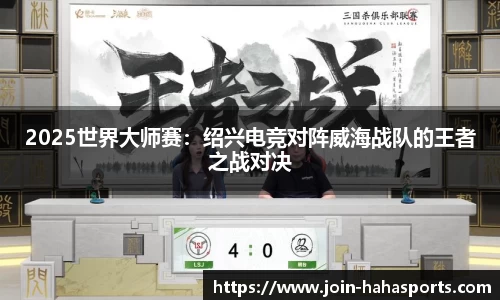 哈哈体育官方网站