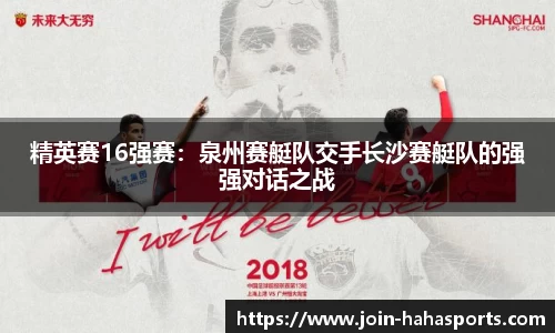 哈哈体育