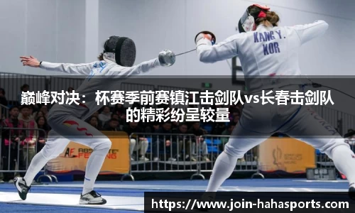 哈哈体育官方网站