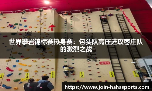 哈哈体育