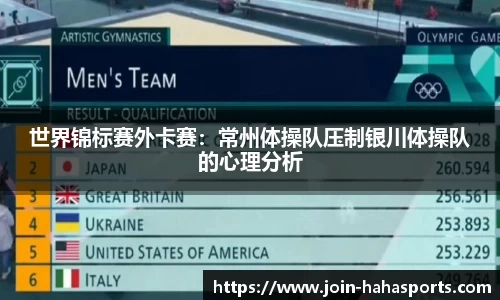 哈哈体育官网