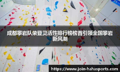 哈哈体育官方网站