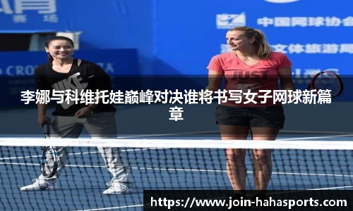 哈哈体育